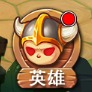 风暴乱斗英雄品阶进阶技能介绍 (1)