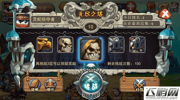 风暴乱斗怎么升级快 快速冲级攻略 (1)
