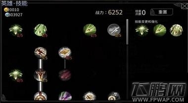 世界2风暴帝国新手英雄如何选择 新手英雄选择推荐 (1)