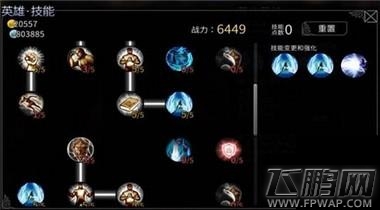 世界2风暴帝国新手英雄如何选择 新手英雄选择推荐 (4)