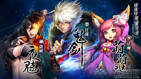 幻世群侠录丰富系统全介绍 新手入门知识 (1)
