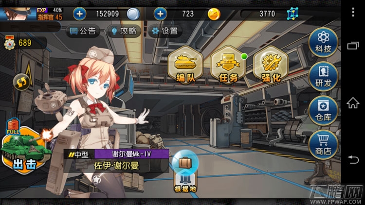 钢铁华尔兹资源获取攻略详解