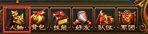 天书世界游戏界面全方位详解 (1)