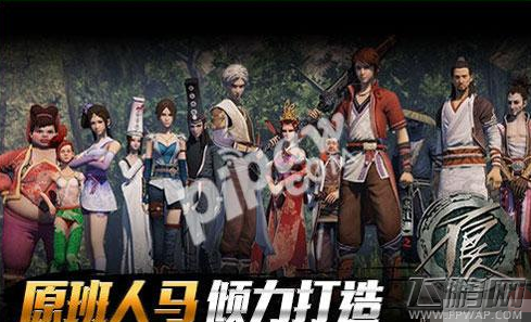 不良人新手必懂攻略解析  游戏攻略详解 (1)