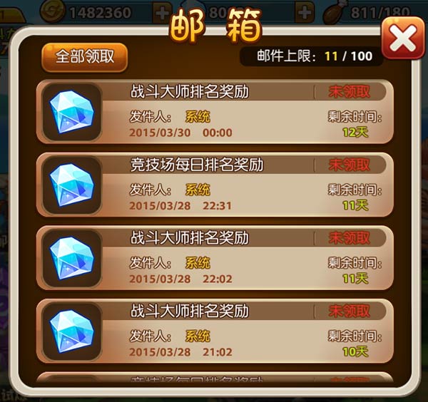 少年魔兽团基础系统全介绍 (2)