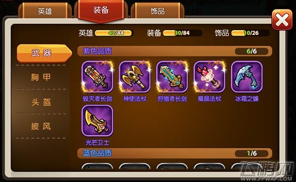少年魔兽团基础系统全介绍 (5)