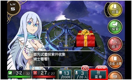 扩散性百万亚瑟王邀请码怎么看 好友邀请介绍 (2)