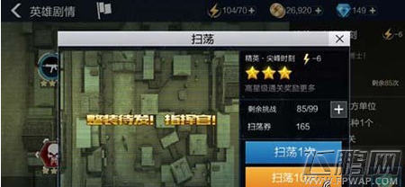 全民枪王三大材料获得途径 如何获得武器进阶材料 (1)