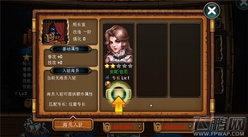全民海战新手攻略大全 (14)