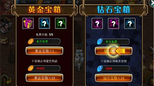 全民海战新手攻略大全 (16)