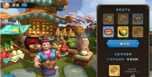 龙门镖局手游食物有哪些 食物怎么得 (2)