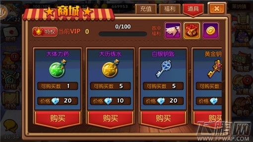 萝莉有杀气新手怎么玩 新手攻略详解 (2)
