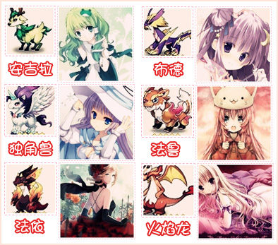 全民精灵5星级美少女精灵2
