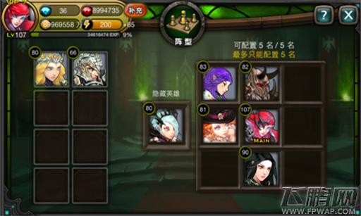 佣兵传奇，佣兵传奇佣兵系统