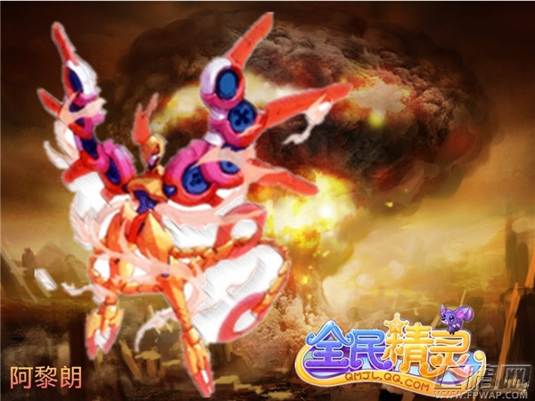 全民精灵10星精灵之阿黎朗