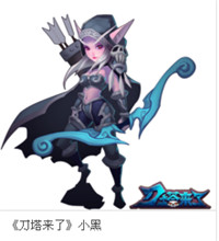 刀塔来了