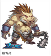 刀塔来了