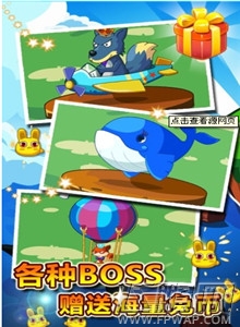 守卫贱小兔
