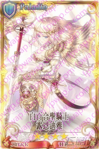 锁链战记SR白百合圣骑士露恩迪雅