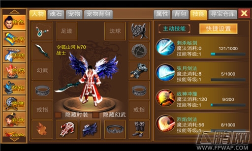 一刀流