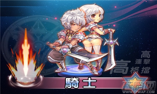 北欧女神职业系统