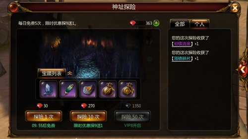 战神黎明