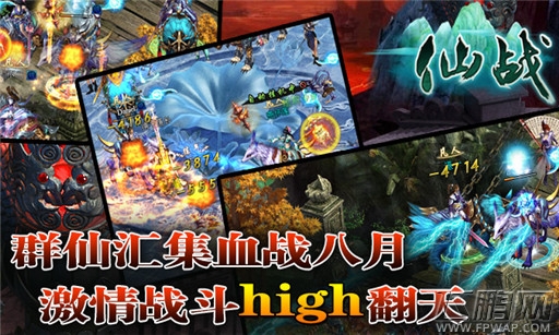 无双三国3