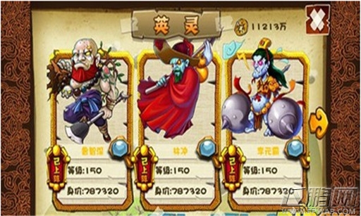 萌鬼乱斗英灵属性