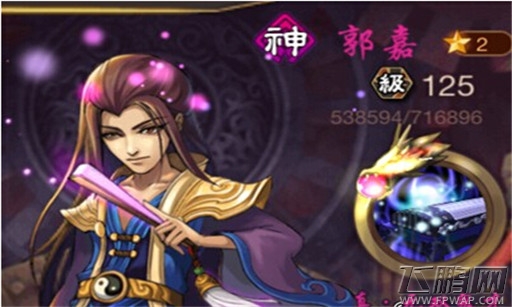 乱世曲争霸系统