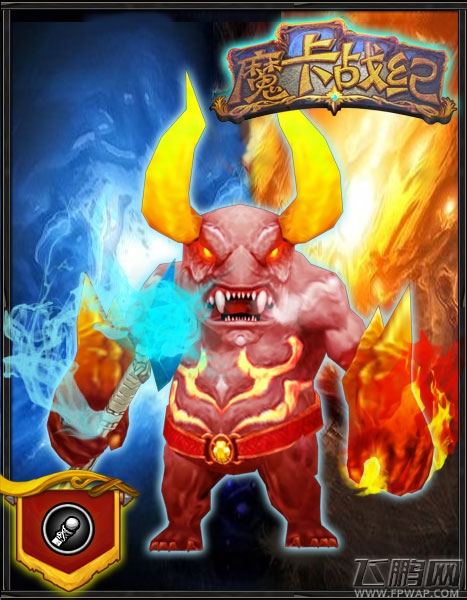 魔卡战纪