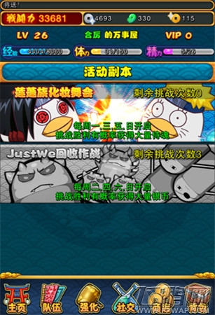 口袋银魂