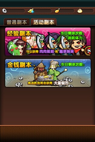三国大宝剑