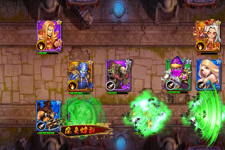 热血魔兽
