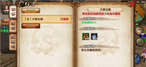 卧虎藏龙终测新手攻略