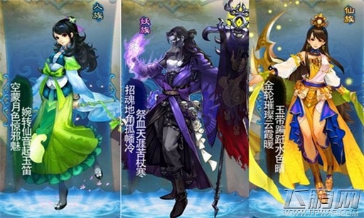 有仙气介绍