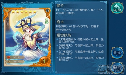 有仙气卡牌 有仙气卡牌