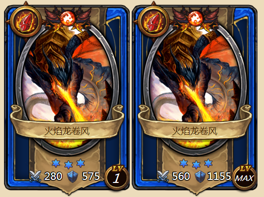 火焰龙卷风