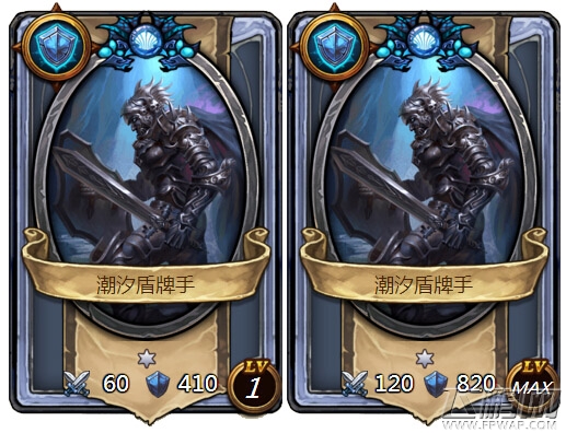 潮汐盾牌手
