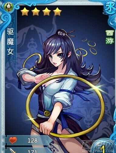 有仙气