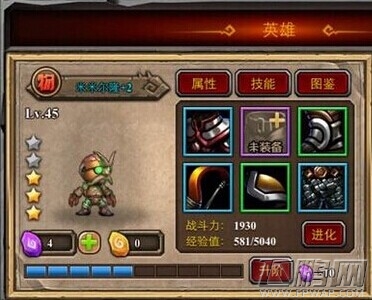 酋长萨尔