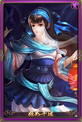 秦时明月2