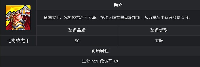 秦时明月2