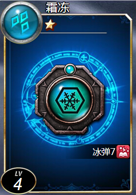 魔法禁书符文沼泽介绍 地属性一星符文沼泽图鉴 (2)