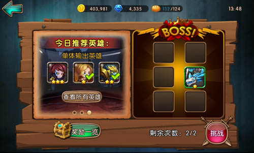 女神联盟金币试炼系统介绍 金币怎么得 (2)