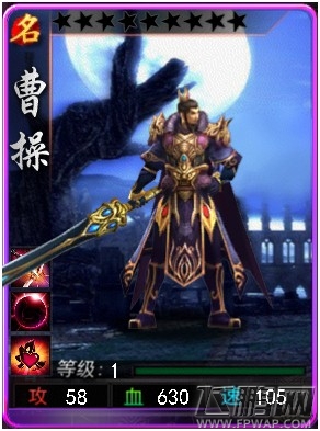 斗战神