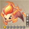三国之刃资料图灵兽火猪详解 (1)