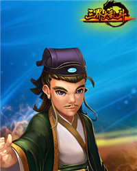 三界大乱斗