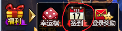 超神之路登陆和签到介绍 登陆签到奖励 (3)