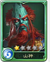 西游神魔决符印图鉴 (68)