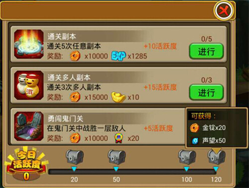三界大乱斗